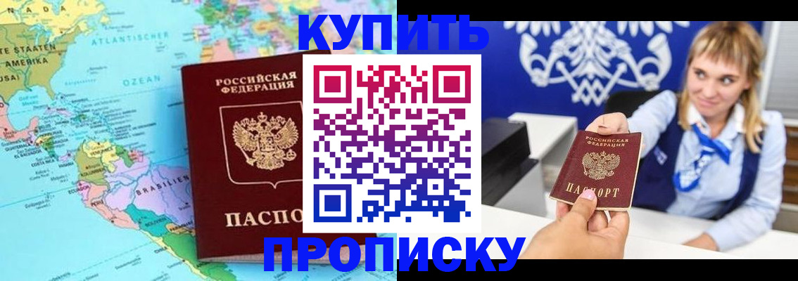 временная регистрация поиск в Алдане
